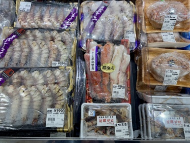 Fish varieties