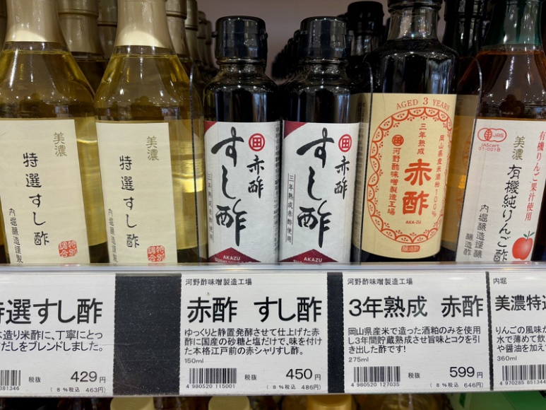 Sushi soy sauce selection