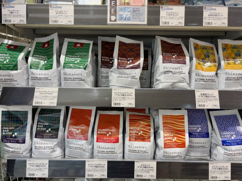 Shinanoya coffee beans