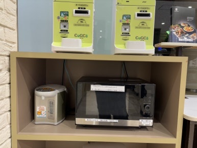 Checkout area amenities