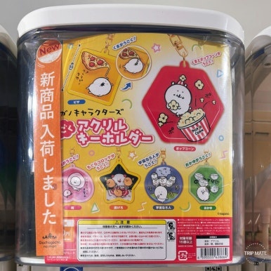 Rilakkuma keychain gashapon collection