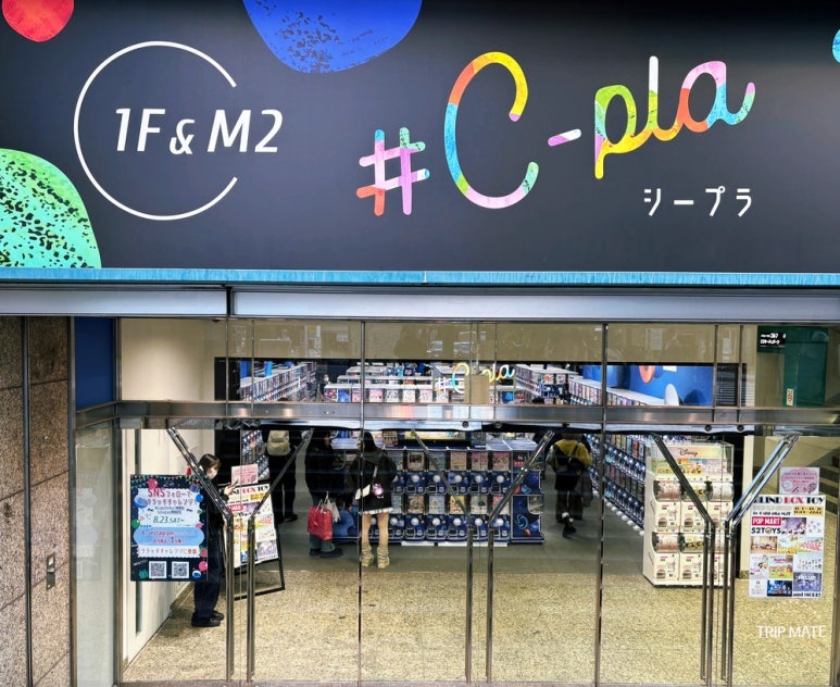 Shinjuku C-pla gashapon shop entrance and interior