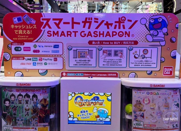 Smart gashapon machines accepting Suica and Pasmo at Namco Tokyo