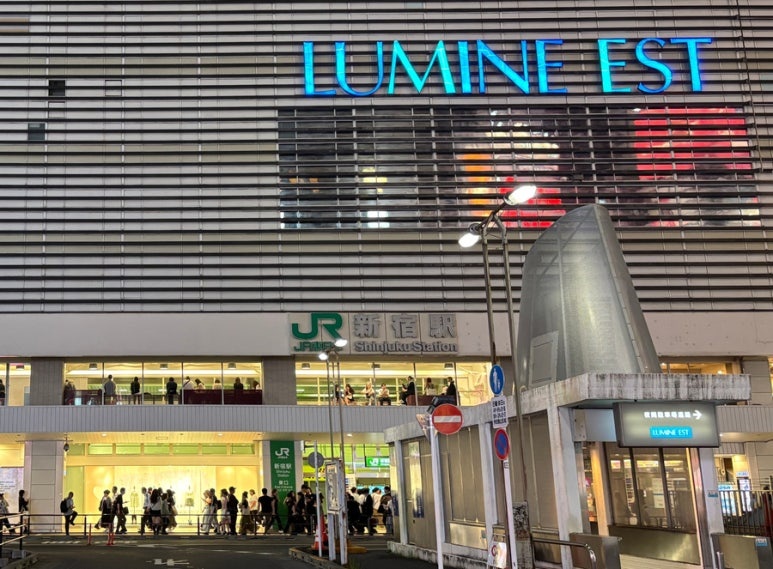 Shinjuku Station East Exit Lumine EST