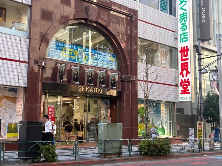 Sekaido Shinjuku Main Store