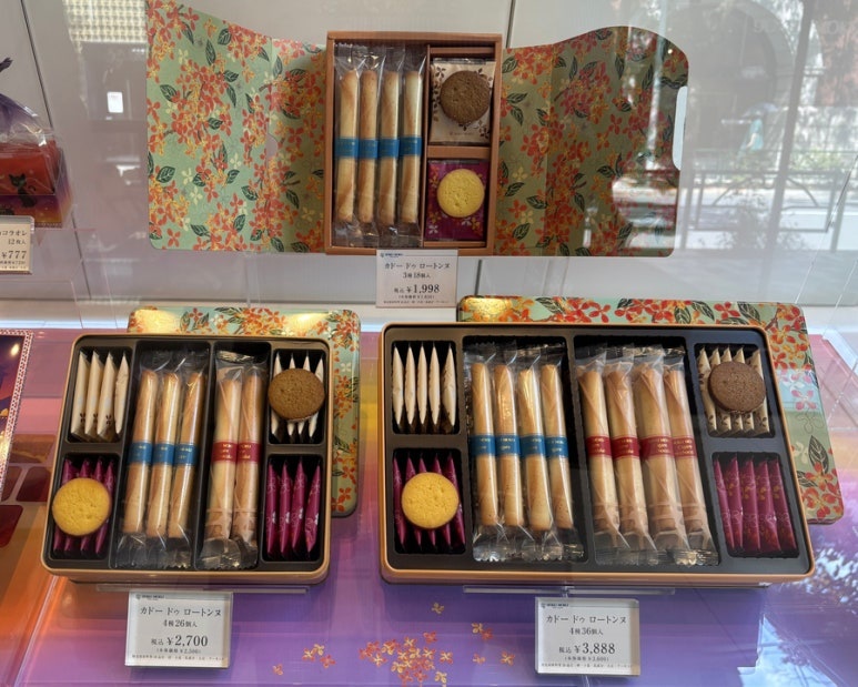 Yoku Moku Cigare Cookies