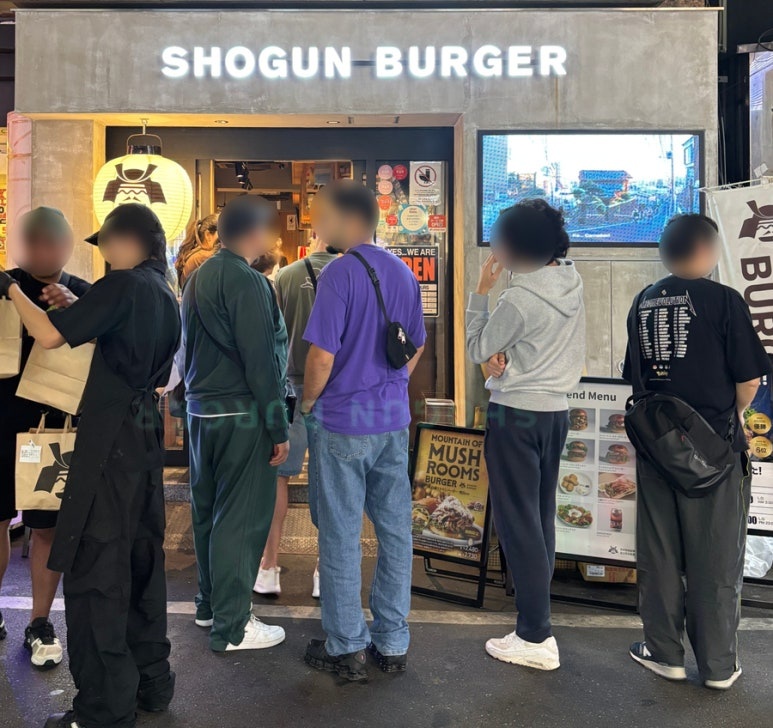 Shogun Burger Shinjuku