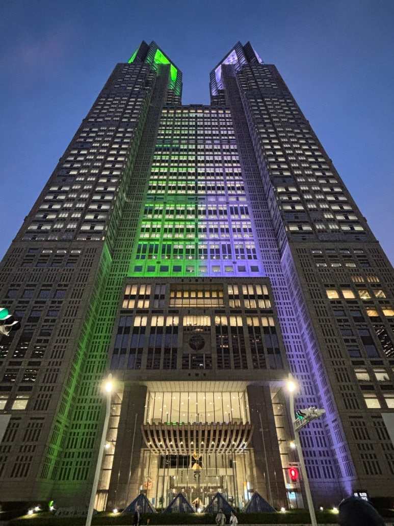 Tokyo Metropolitan Government Building