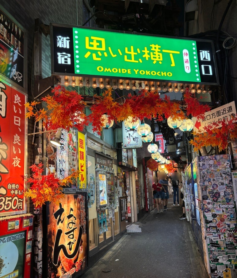 Omoide Yokocho