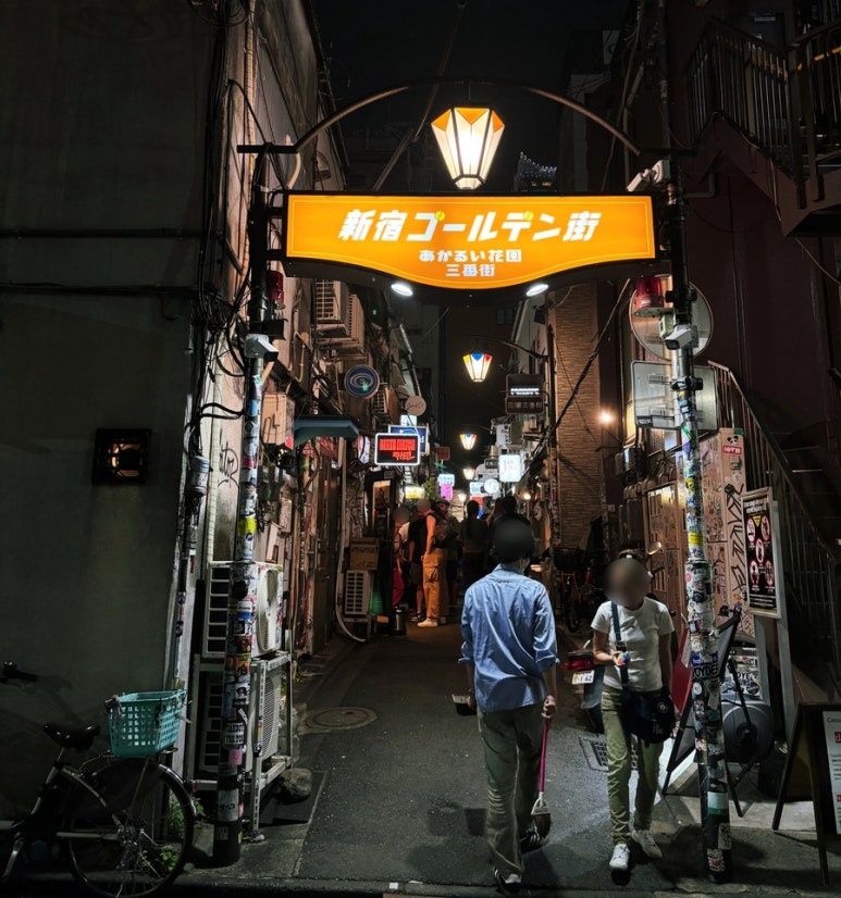 Shinjuku Golden Gai