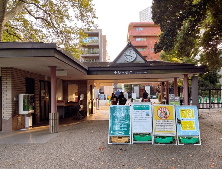 Shinjuku Gyoen Sendagaya Gate | Recommended entrance for The Garden of Words pilgrimage