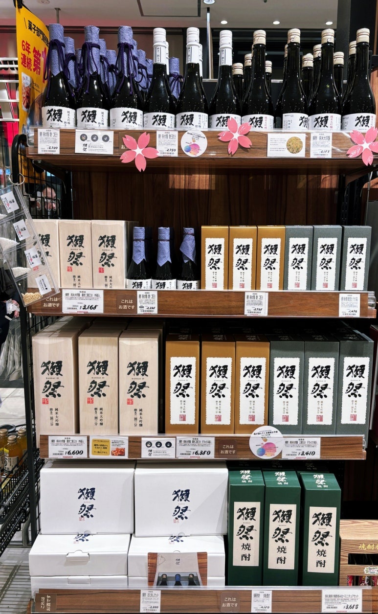 Liquor shop Dassai sake corner Dassai 39, 23, 45