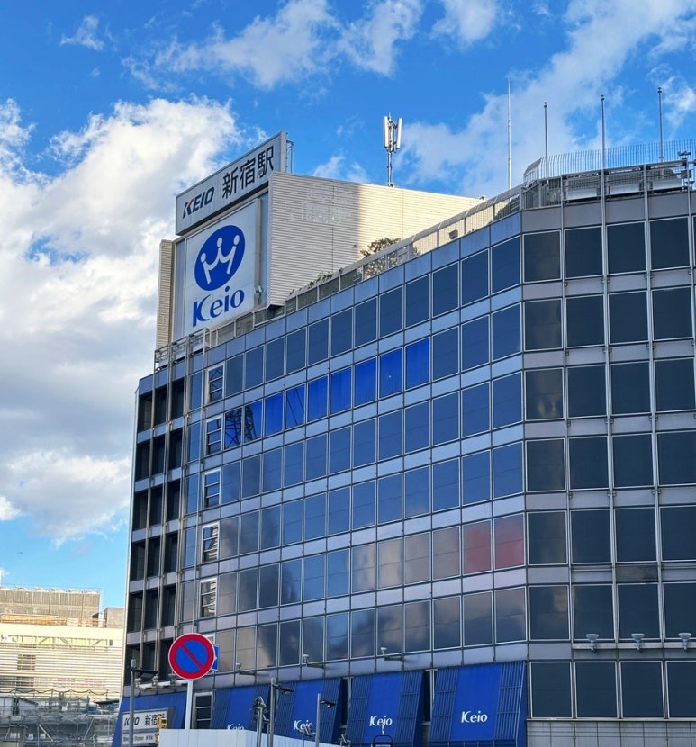 Keio Department Store Shinjuku ecbo cloak luggage storage service