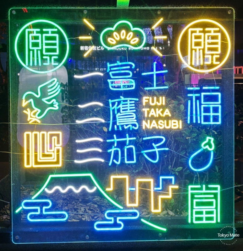 EDO GATE with traditional Japanese lanterns