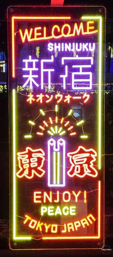 Vertical neon art installation at EDO GATE