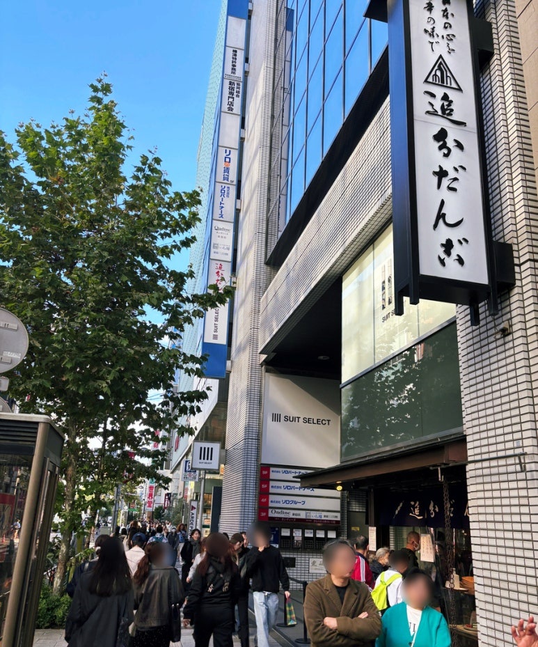 Shinjuku dango restaurant Oiwake Dango Honpo — 300-year traditional Japanese dessert, mitarashi dango and red bean dango recommended