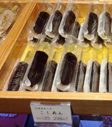 Shinjuku Oiwake Dango red bean dango — Koshian and tsubuan comparison