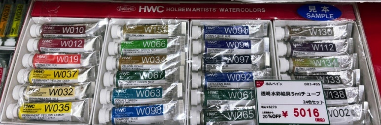 SEKAIDO membership card discount price table