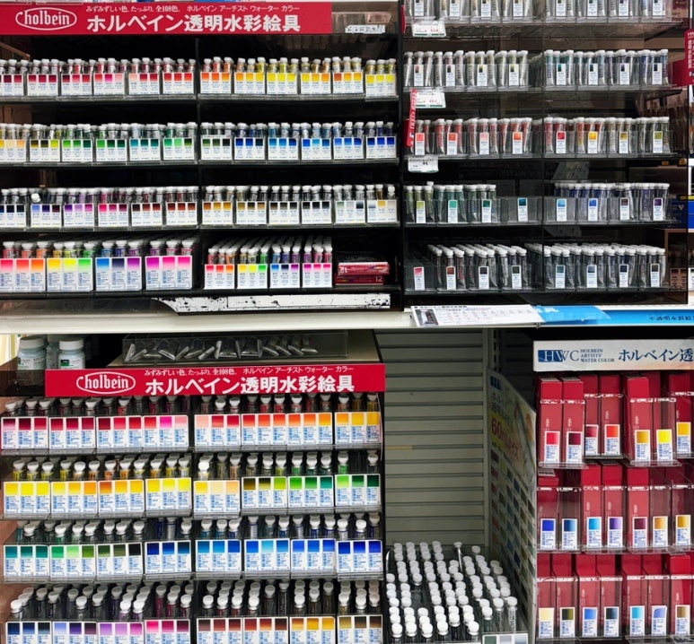 Shinjuku SEKAIDO Holbein watercolor paints