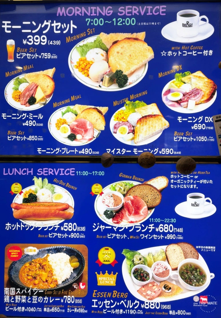 BERG breakfast menu at Lumine Shinjuku EST B1F