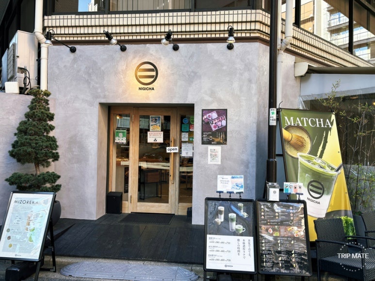 Matcha and onigiri cafe near Shinjuku Gyoen
