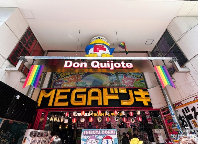 Shibuya Mega Don Quijote entrance