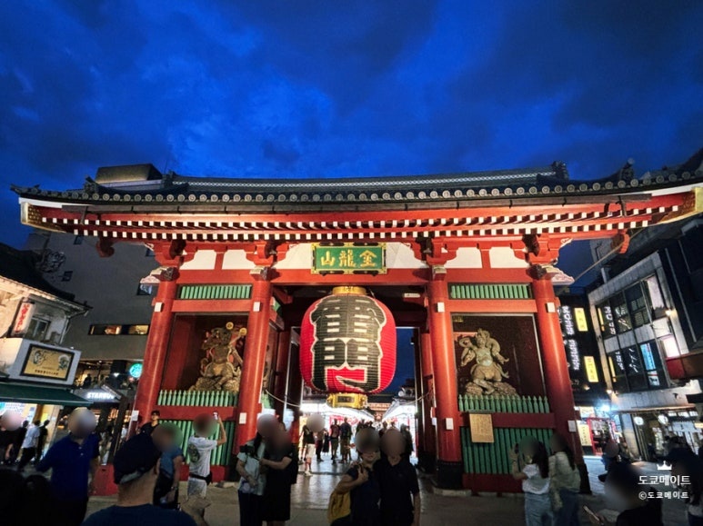 Asakusa Sensoji Kaminarimon