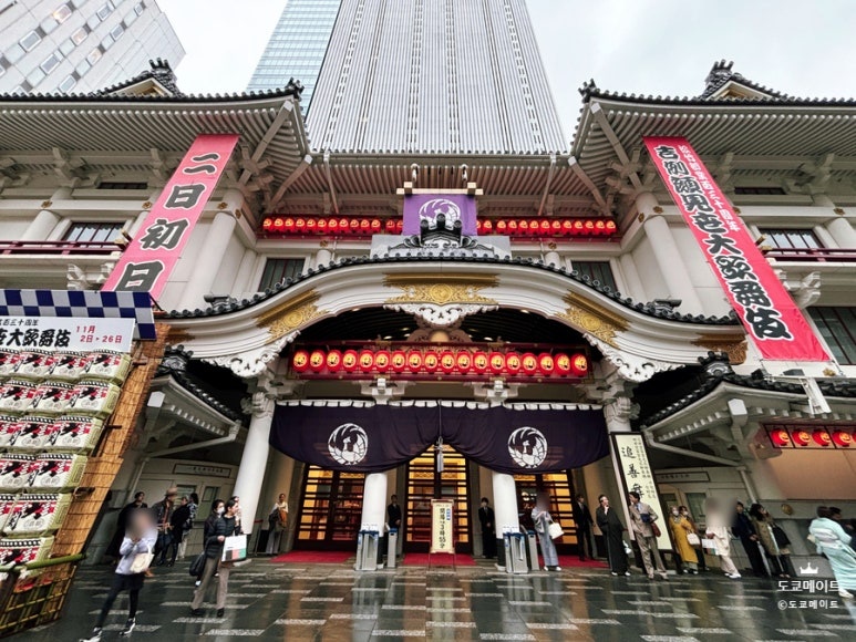 Ginza Kabukiza Theatre