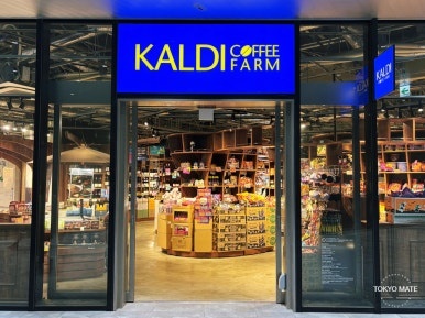 カルディコーヒーファームの人気お土産