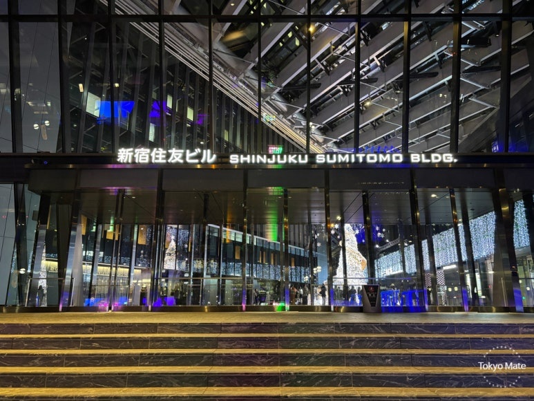 Shinjuku Sumitomo Building northeast of Tokyo Metropolitan Government Building