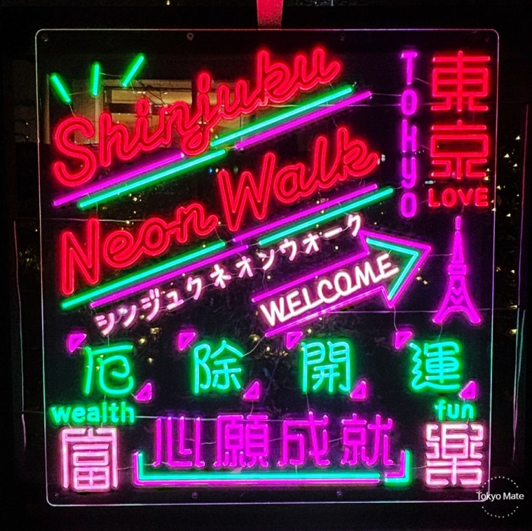 Tokyo countdown event night atmosphere