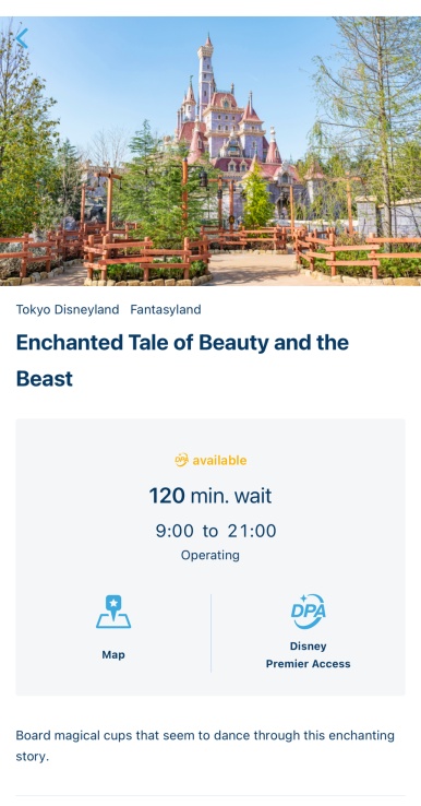 DPA app purchase for Beauty and Beast and Rapunzel