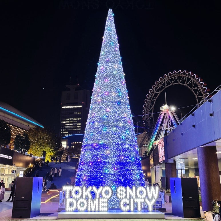 Tokyo Dome City Christmas Illumination 2025: Complete Guide with TXT Collaboration