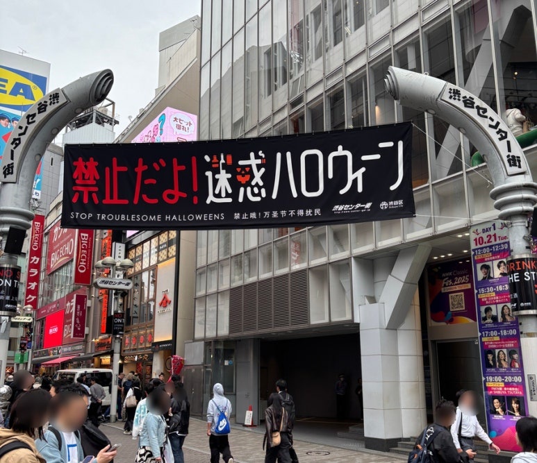 东京万圣节2025节日攻略，推荐池袋和迪士尼乐园