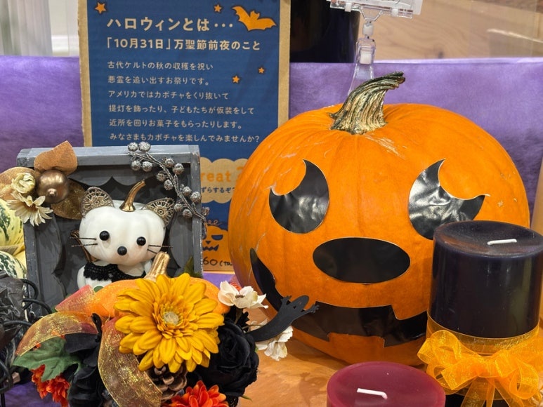 六本木之丘万圣节集章活动海报