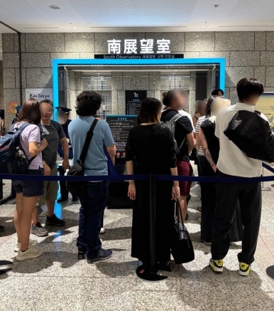 Panoramic view from observatory