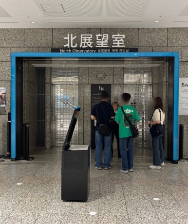 North Observatory interior