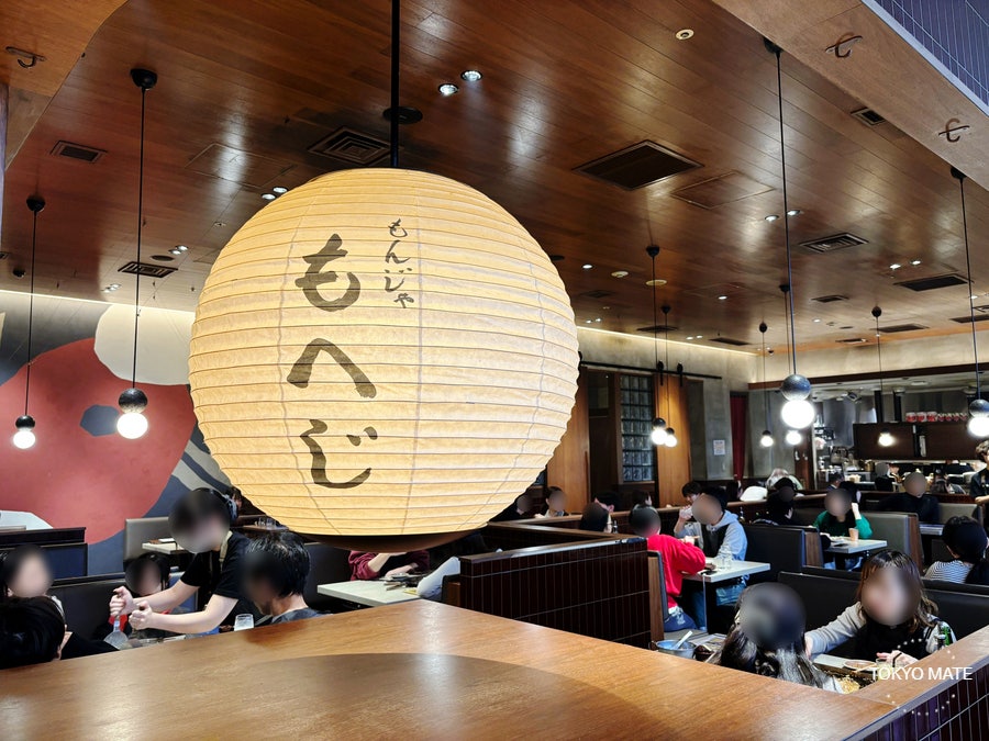 Tokyo Moheji Marunouchi Entrance