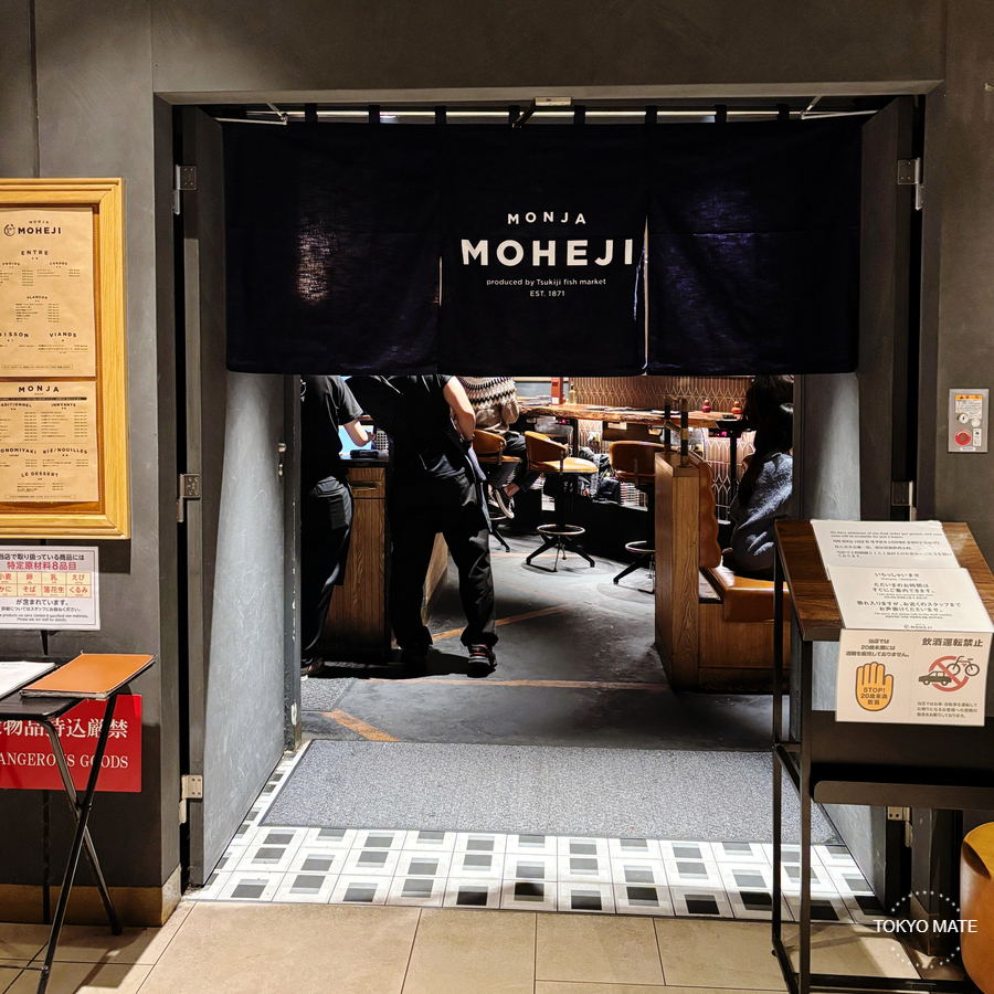 Shibuya Moheji Interior 1