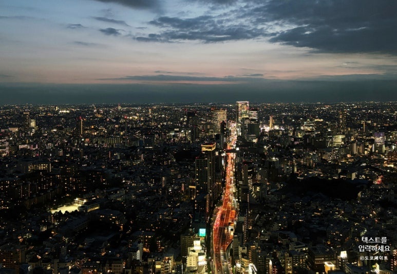 Roppongi Hills Tokyo City View interior