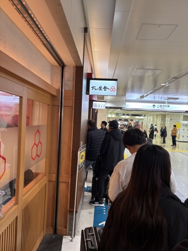 Rokurinsha Wait Line