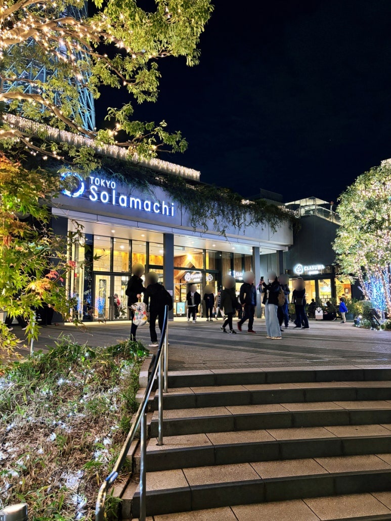 Golden Christmas illumination at Tokyo Skytree 1st floor plaza