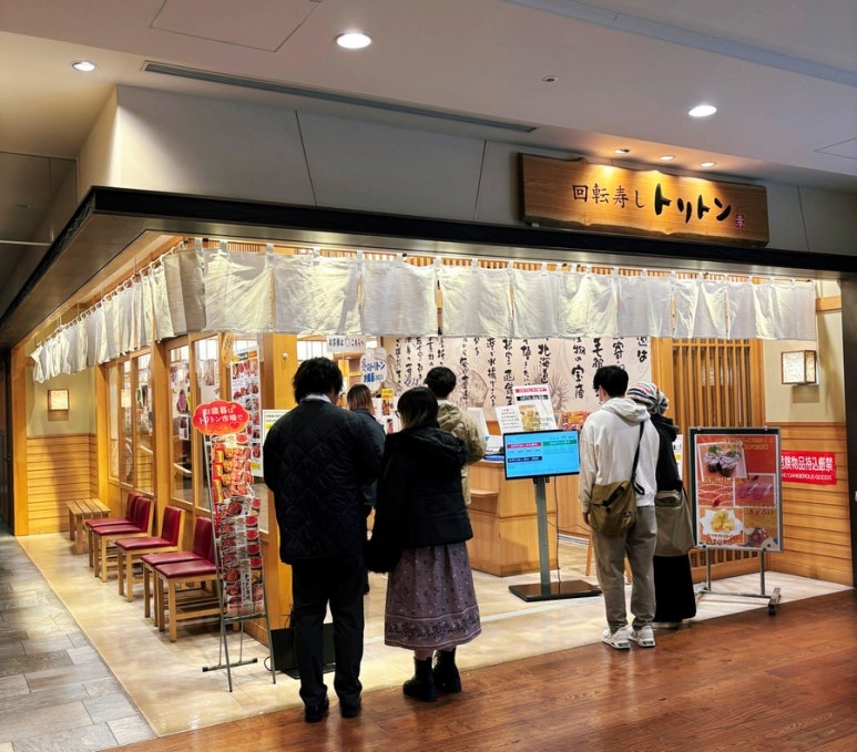 Conveyor belt sushi at 'Toriton' restaurant in Tokyo Skytree Solamachi