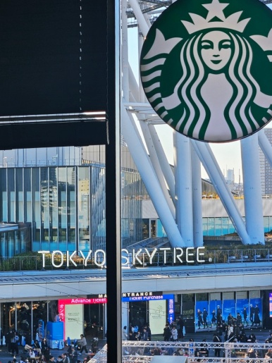 Starbucks at Solamachi 6F with Skytree view