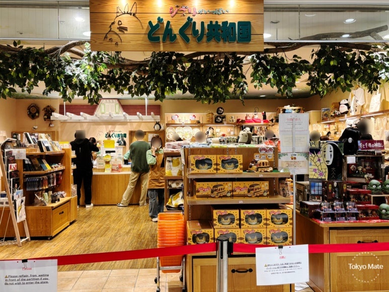 Tokyo Station B1 floor Donguri Kyowakoku (Ghibli Shop)