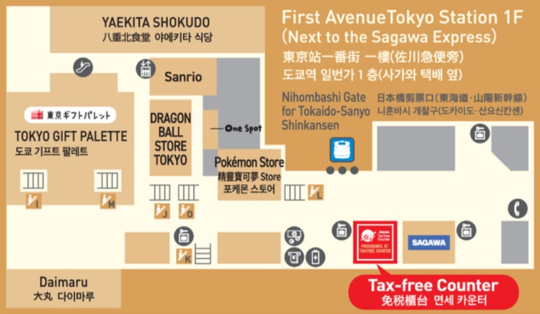 Tokyo Station Character Street tax-free counter location (map source)