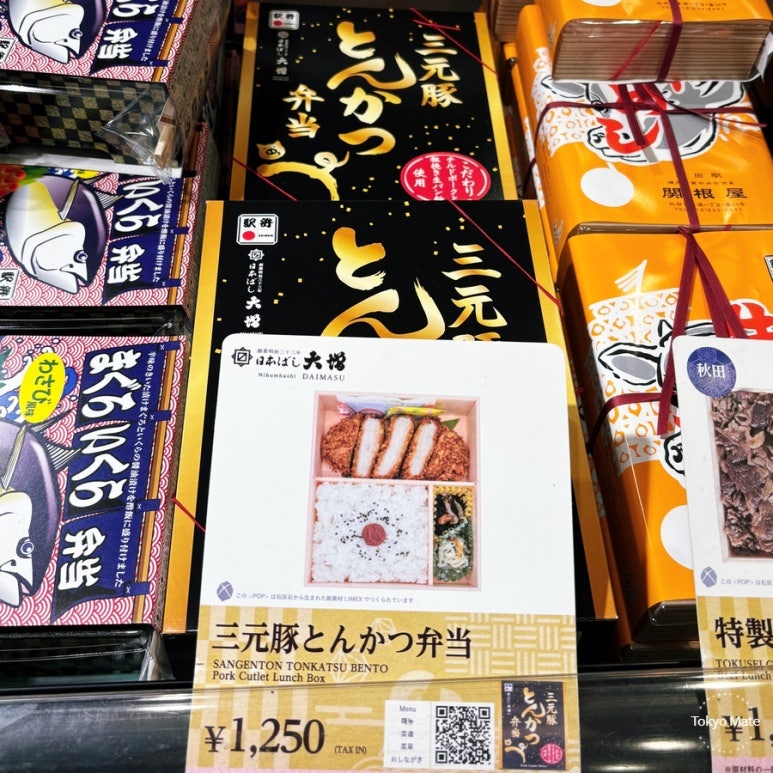 駅弁屋祭 三元豚とんかつ弁当