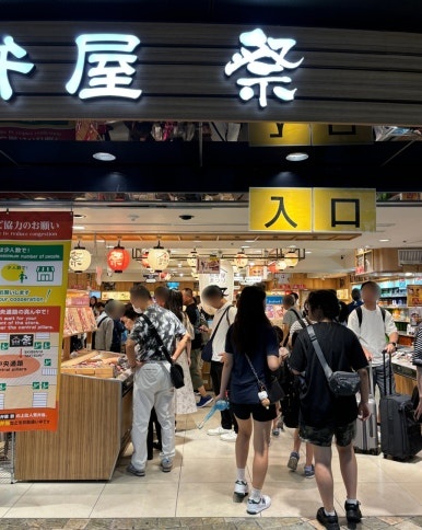 Ekibenya Matsuri exterior