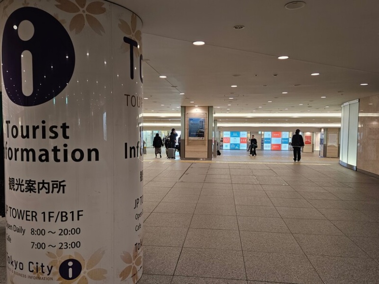 KITTE underground entrance connected to Tokyo Station