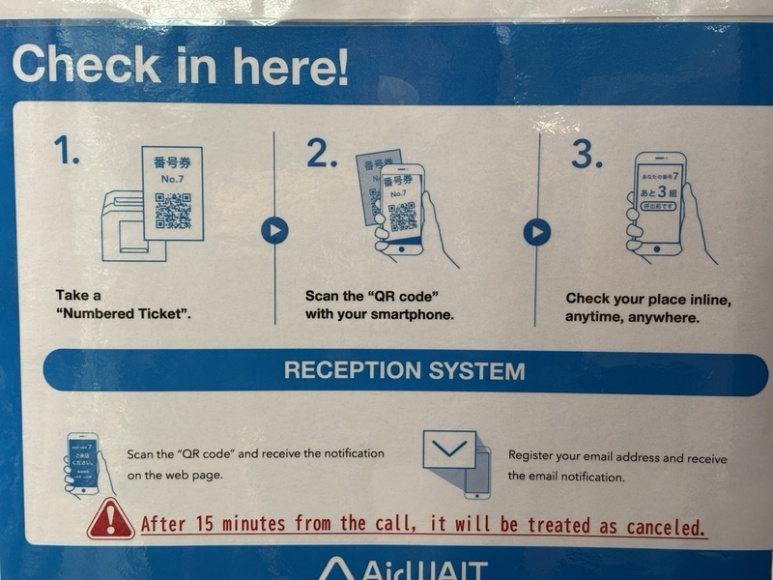 Nemuro Hanamaru reservation ticket counter at KITTE